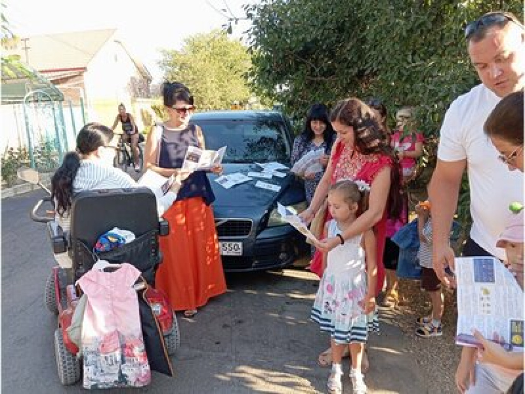 "Внимание - дети!"