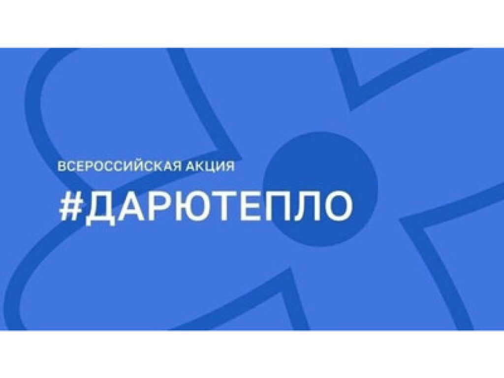 Федеральные проекты 