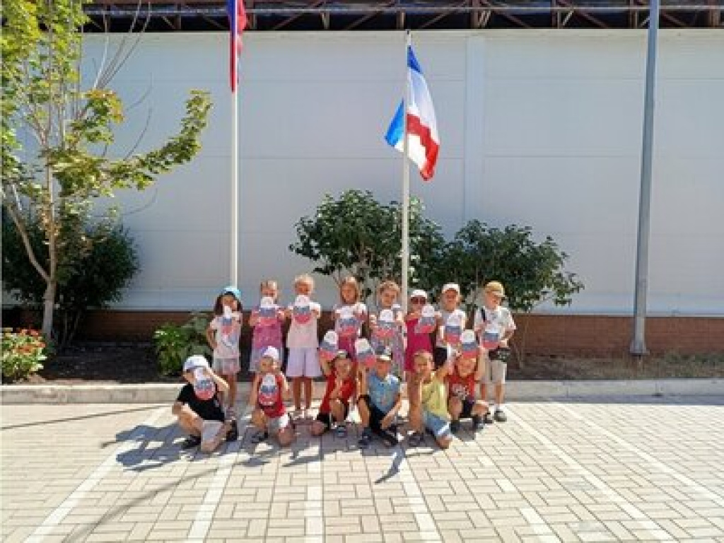 День Флага Российской Федерации