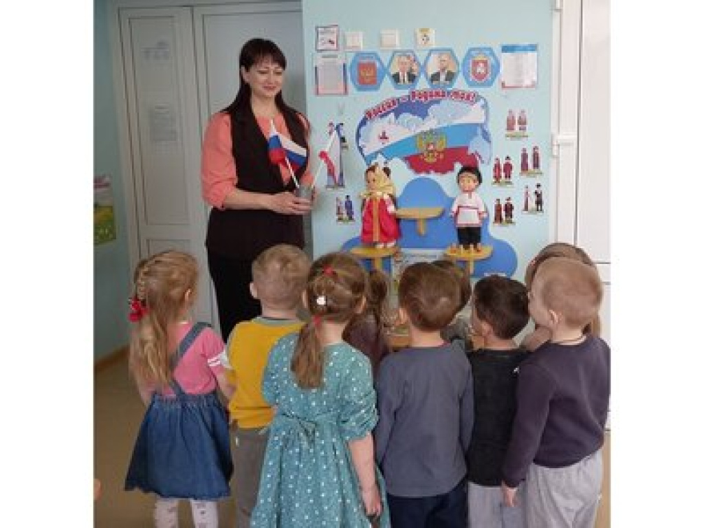 "Моя Россия - моя страна" - познавательные занятия "Моя Россия - моя страна" - познавательные занятия