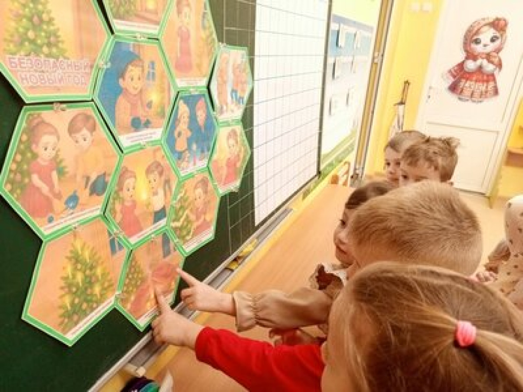 Безопасные каникулы! 