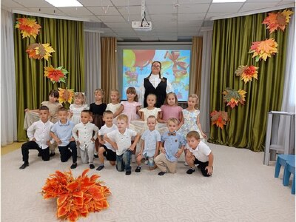 День знаний в детском саду