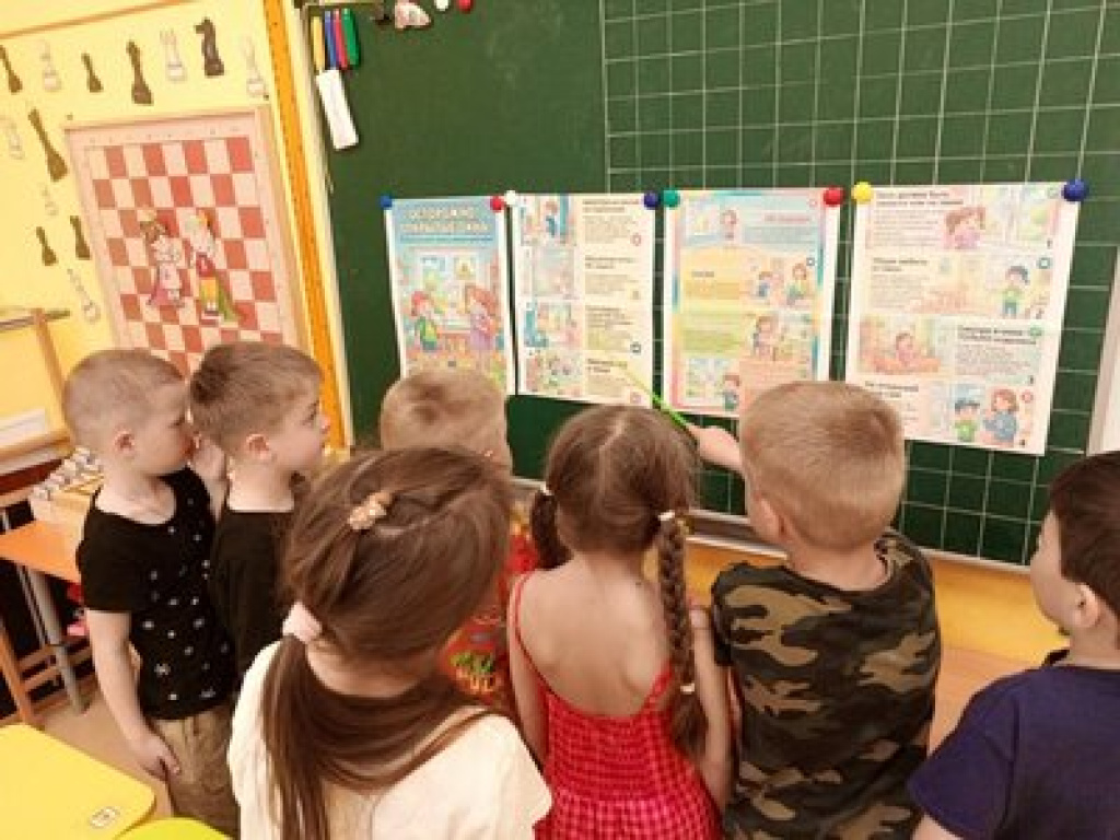 Безопасное лето Безопасное лето