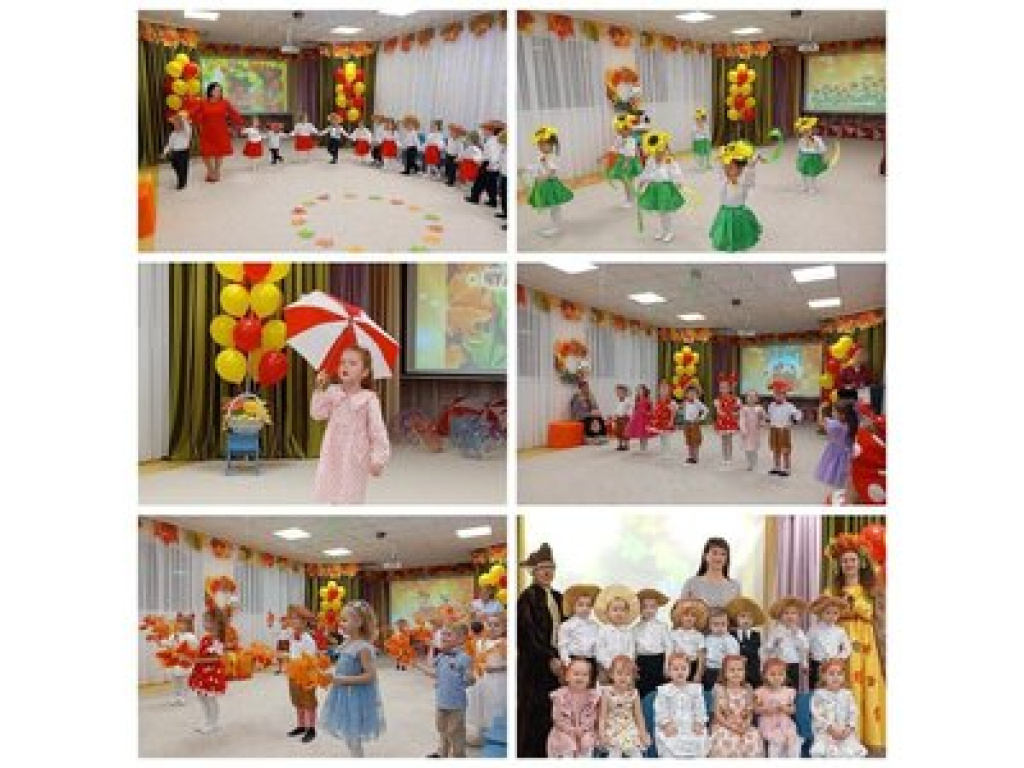 Осенние праздники в детском саду