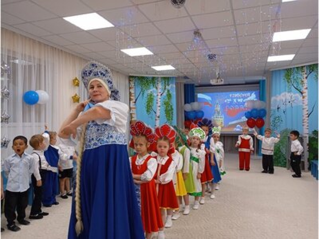 День России День России