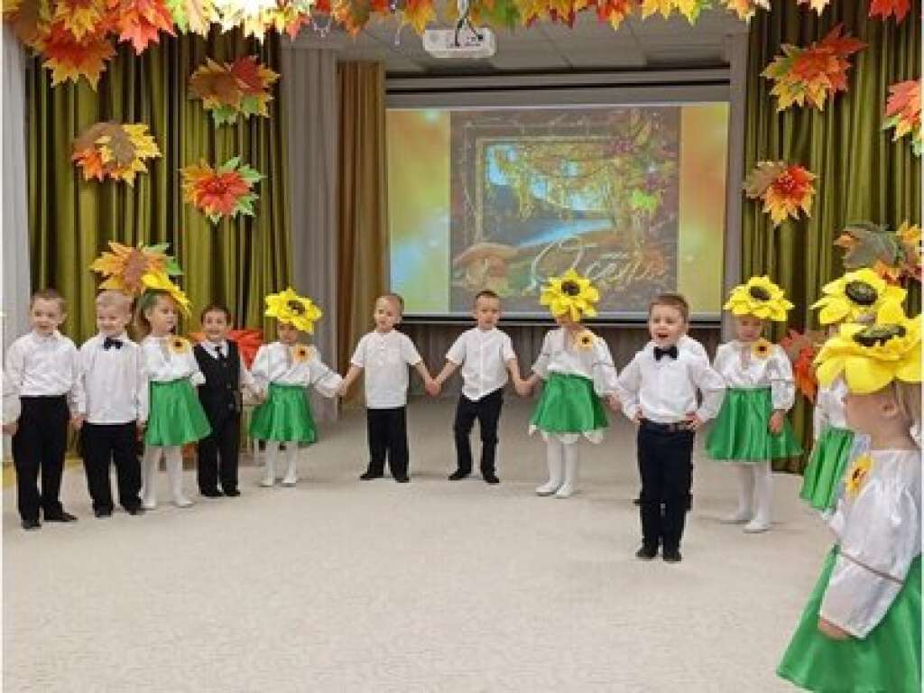 Осенние утренники Осенние утренники